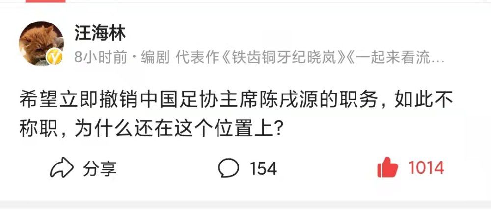 这并不容易，因为意大利的官僚机构阻碍了道路，因此现在我们还无法给出具体的答案。